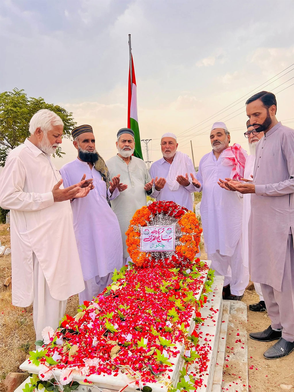 Annual Martyrdom Ceremony of Muhammad Rizwan Model Town Tragedy