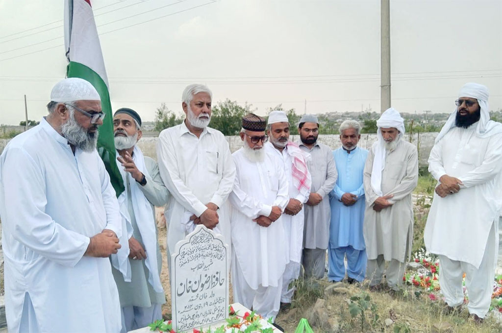 Annual Martyrdom Ceremony of Muhammad Rizwan Model Town Tragedy
