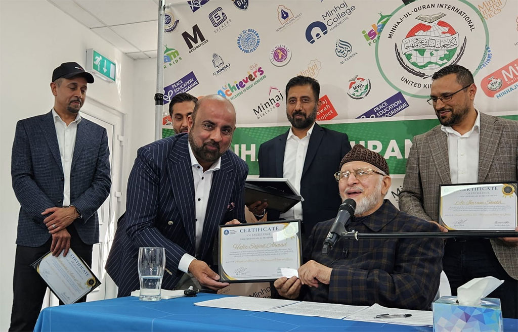 Appreciation and Awards Ceremony for MEC Executives in the Presence of Shaykh ul Islam Dr Tahir ul Qadri (2022–2025)