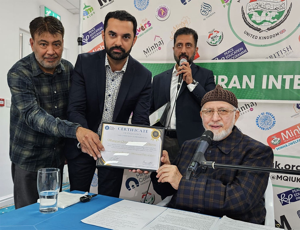 Appreciation and Awards Ceremony for MEC Executives in the Presence of Shaykh ul Islam Dr Tahir ul Qadri (2022–2025)