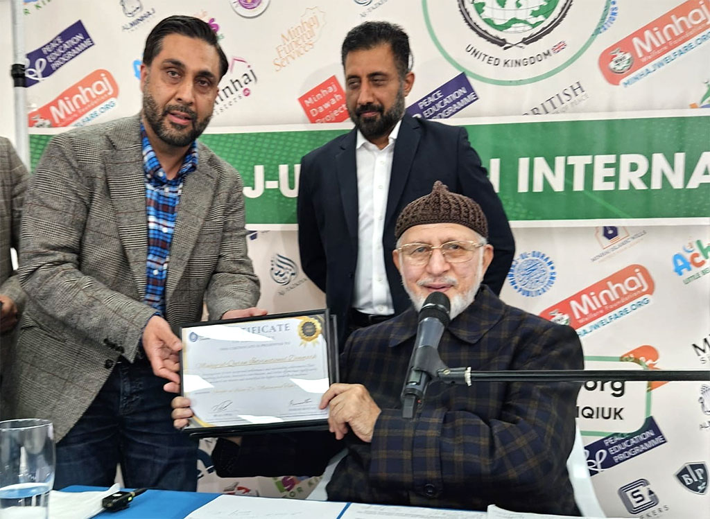 Appreciation and Awards Ceremony for MEC Executives in the Presence of Shaykh ul Islam Dr Tahir ul Qadri (2022–2025)