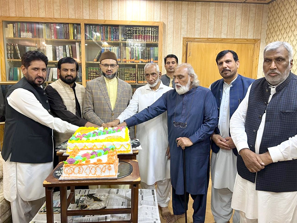 Birthday Ceremony Qudwat ul Awliya Pir Tahir Alauddin Al Gillani 2025