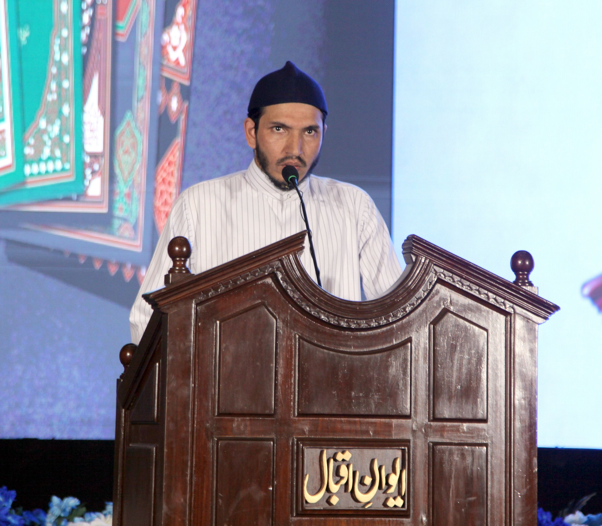 Book Launching Ceremony Dr Tahir-ul-Qadri 2025
