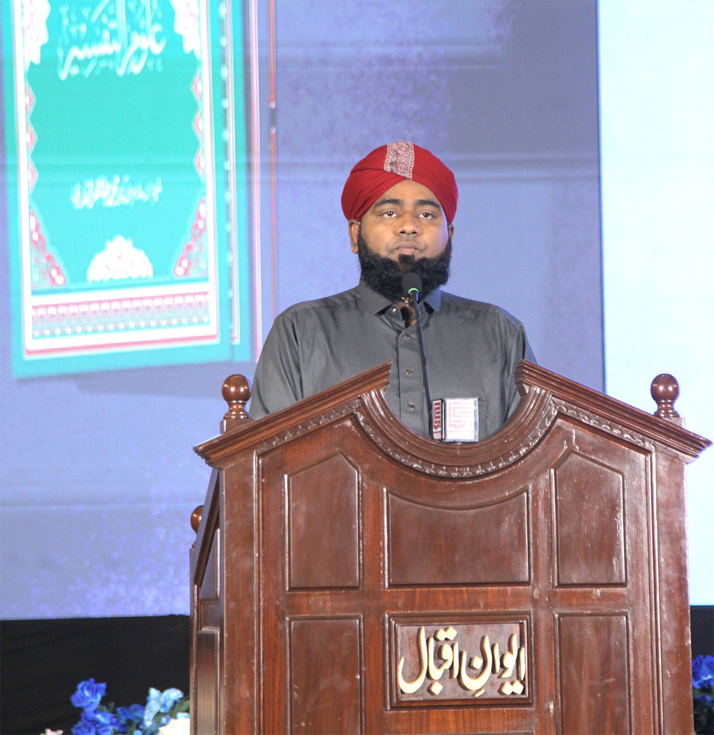 Book Launching Ceremony Dr Tahir-ul-Qadri 2025