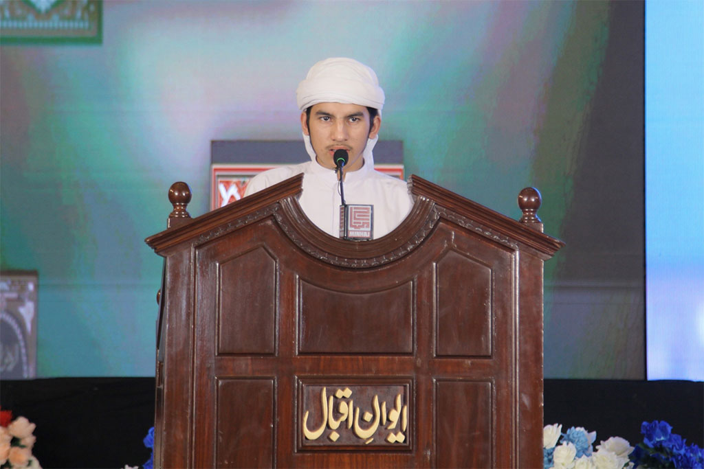Book Launching Ceremony Dr Tahir-ul-Qadri 2025
