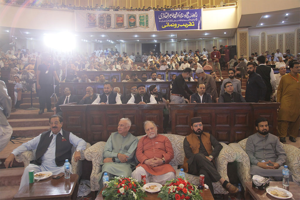 Book Launching ceremony Asif Naswana speech 2025