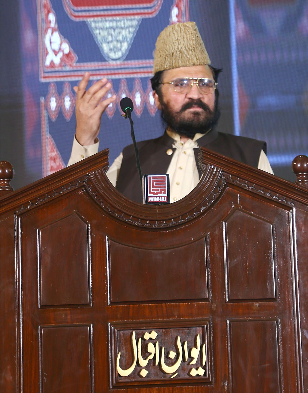 Book Launching ceremony Orya Dr syed zia ullah shah speech 2025