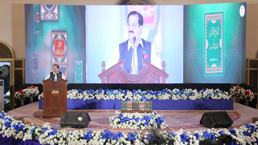 Book Launching ceremony Khurram Nawaz Gandapur speech 2025