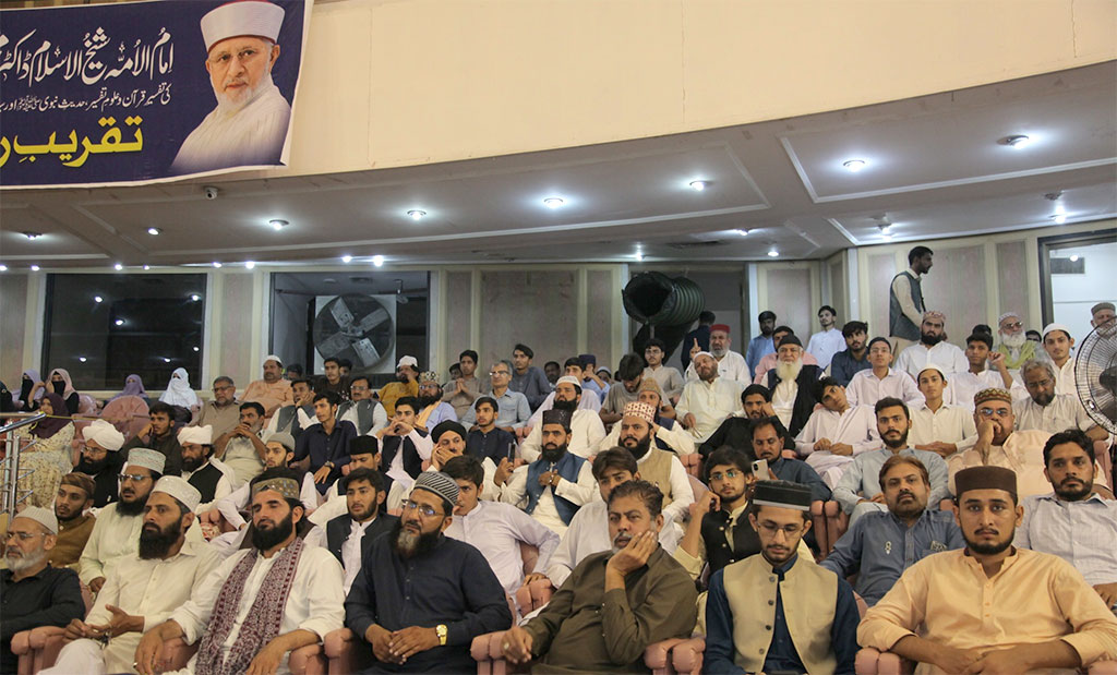Book Launching ceremony Mufti Zubair Faheem speech 2025
