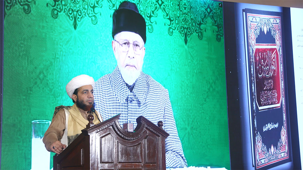 Book Launching ceremony Muhammd Shahzad Mujadadi speech 2025