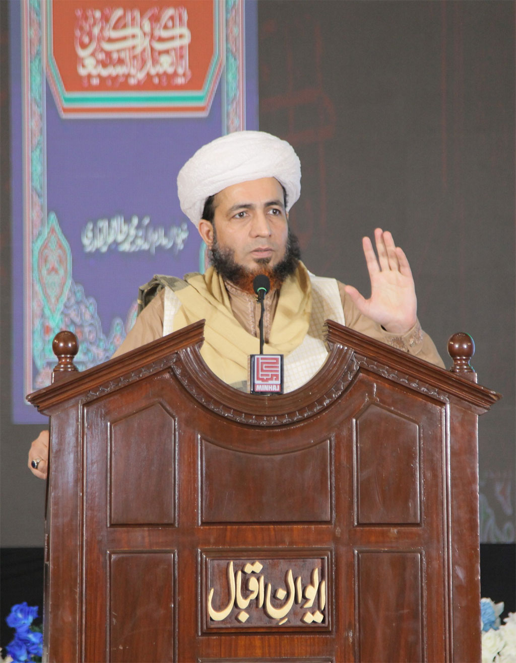 Book Launching ceremony Muhammd Shahzad Mujadadi speech 2025
