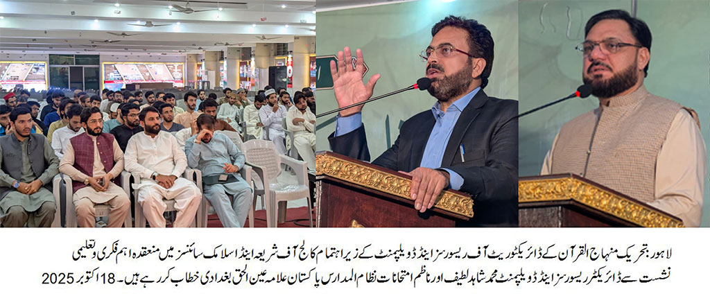 COSIS Intellectual session on social media and Islamic invitation 2025