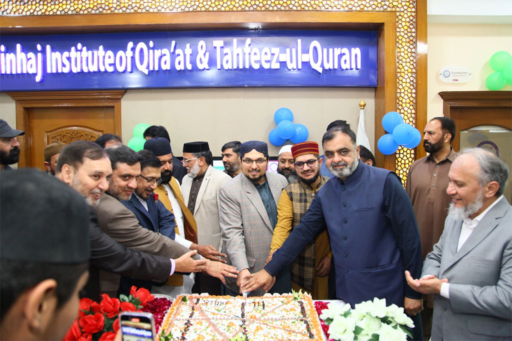 Celebration of Shaykh-ul-Islam Day on Dr Tahir-ul-Qadri 74th Birthday at Tehfeez ul Quran