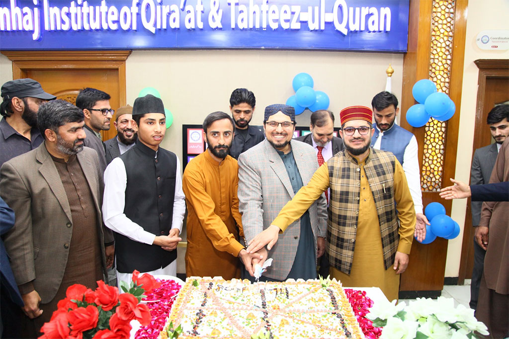 Celebration of Shaykh-ul-Islam Day on Dr Tahir-ul-Qadri 74th Birthday at Tehfeez ul Quran