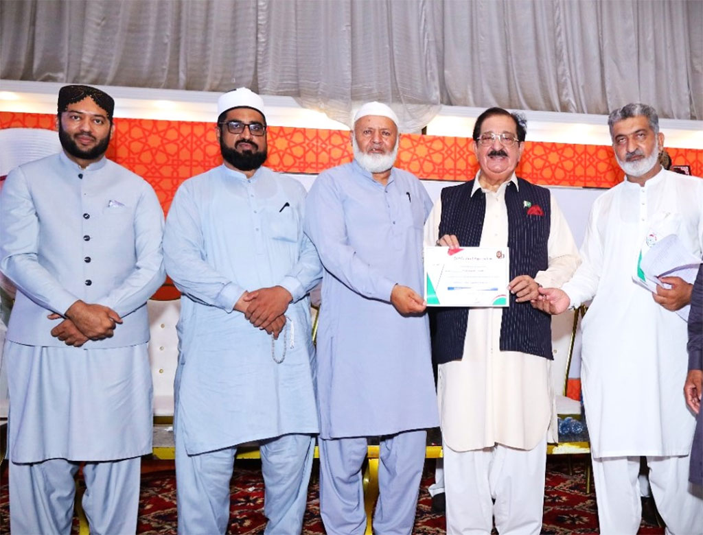 Closing Cermony Diploma in Quran Studies Buchyana Jaranwala 2025