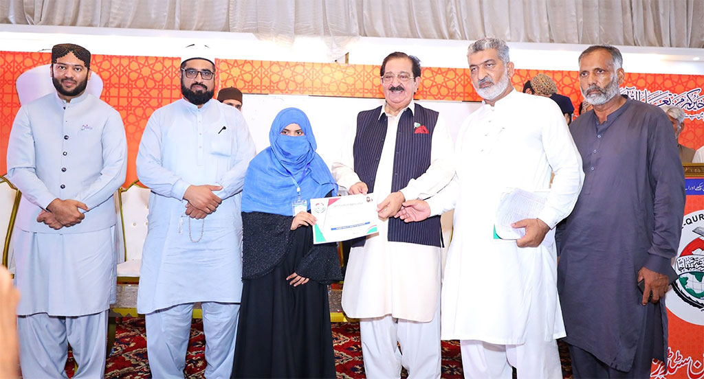 Closing Cermony Diploma in Quran Studies Buchyana Jaranwala 2025