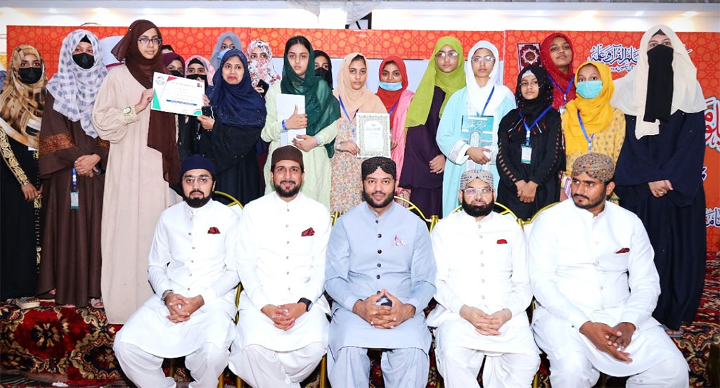Closing Cermony Diploma in Quran Studies Buchyana Jaranwala 2025