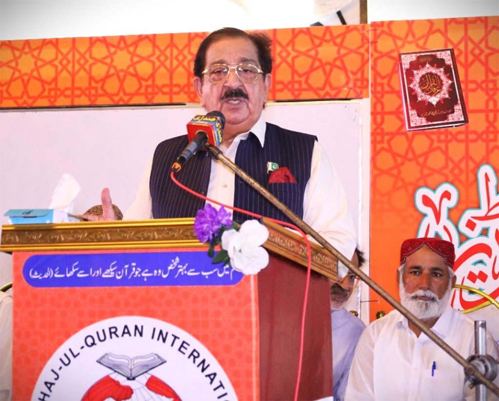 Closing Cermony Diploma in Quran Studies Buchyana Jaranwala 2025