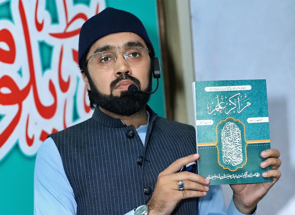 Closing Cermony Diploma in Quran Studies Jaranwala 2025