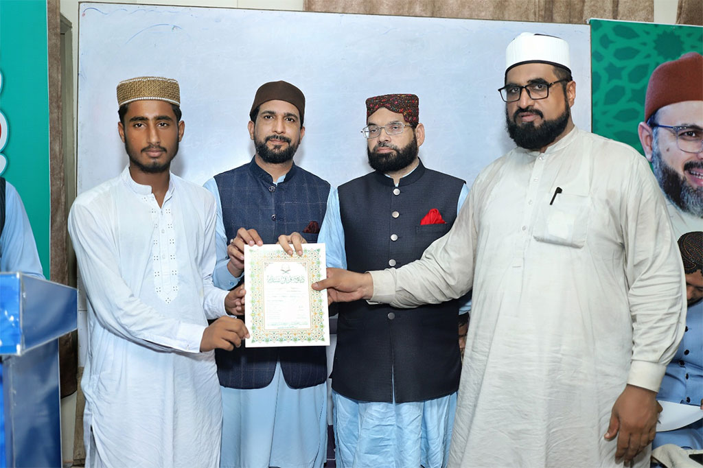 Closing Cermony Diploma in Quran Studies Jaranwala 2025