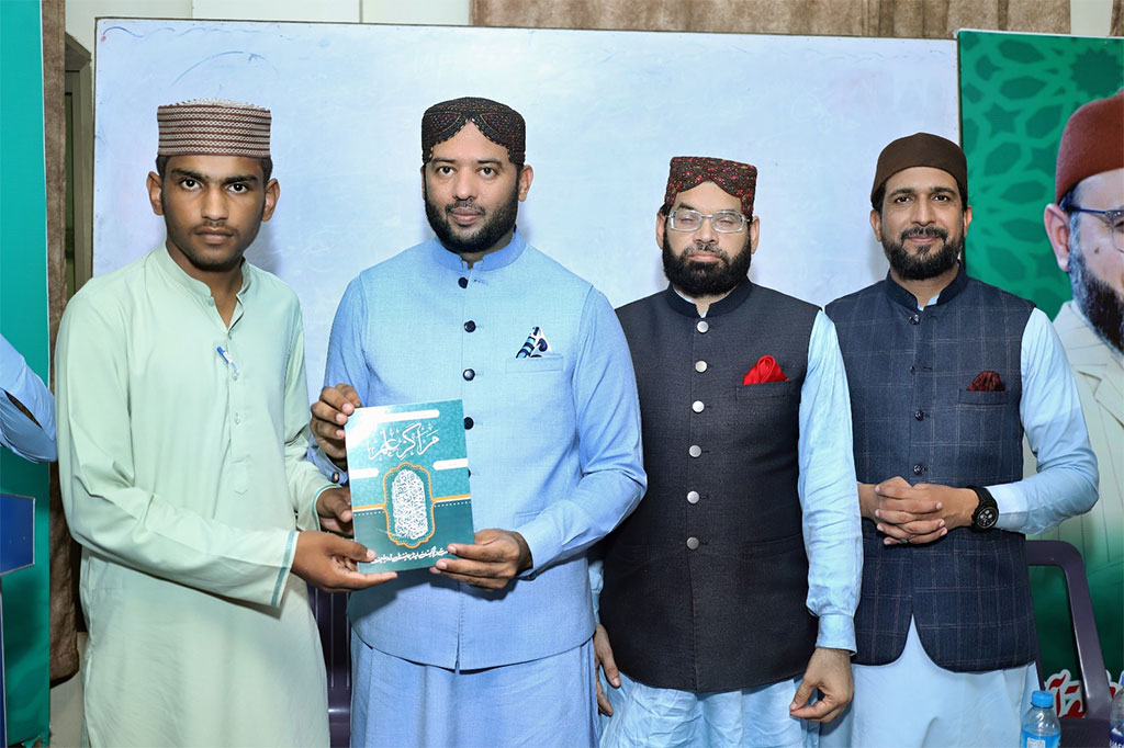 Closing Cermony Diploma in Quran Studies Jaranwala 2025
