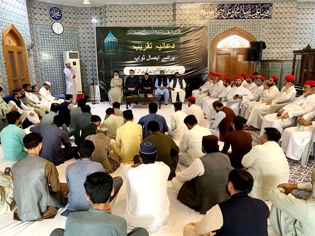 DFA Organizes Prayer Ceremony for Deceased Overseas Members in Lahore