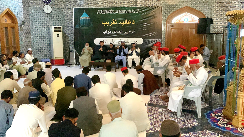 DFA Organizes Prayer Ceremony for Deceased Overseas Members in Lahore