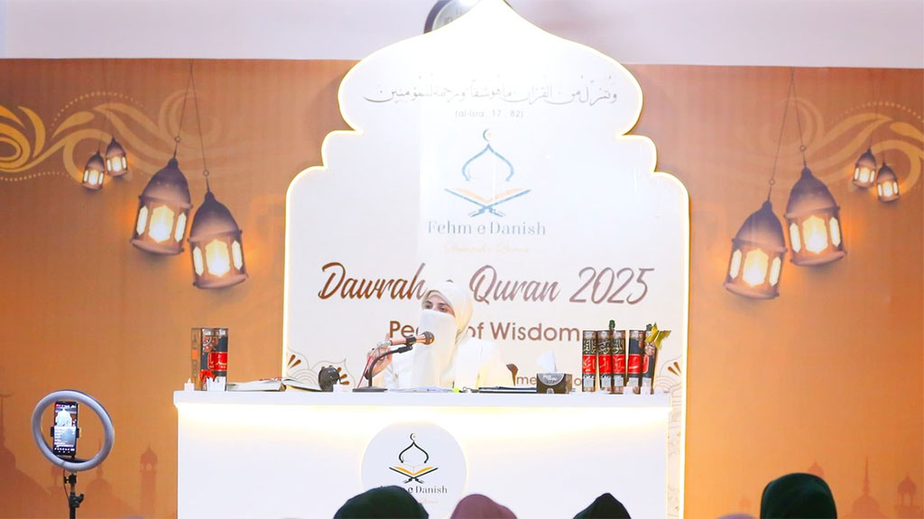 Dawrah-e-Quran at Minhaj College for women