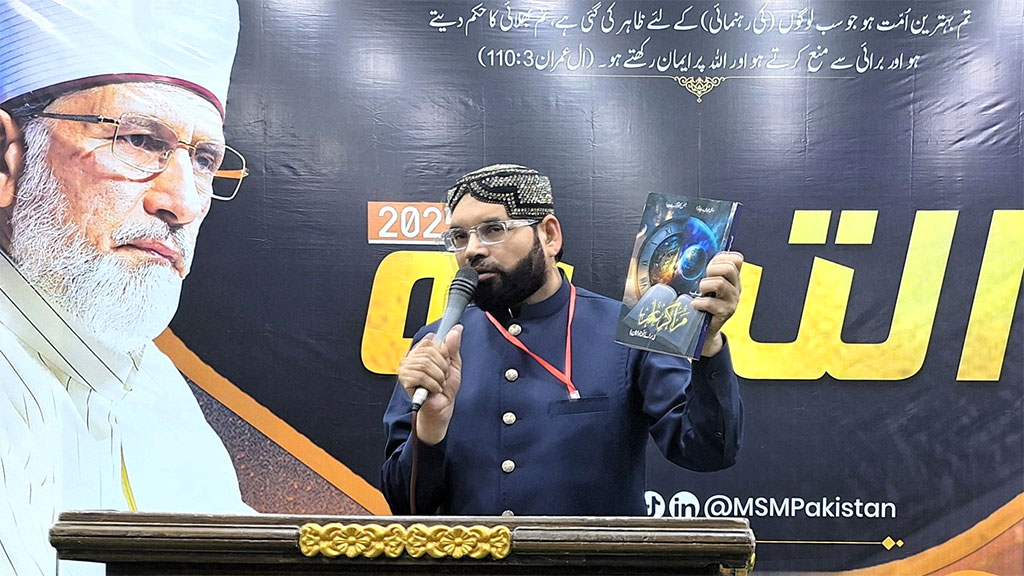 Day 2 of Al-Tarbiyah by msm at itikaf city 2025
