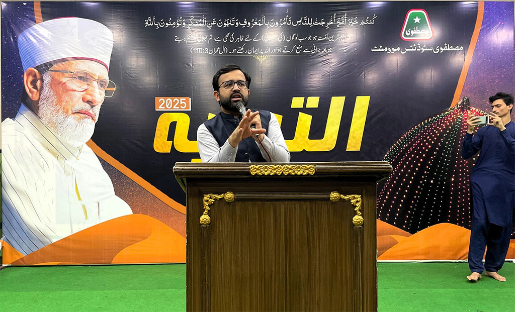 Day 2 of Al-Tarbiyah by msm at itikaf city 2025