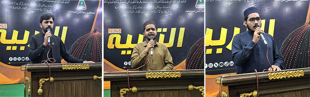 Day 2 of Al-Tarbiyah by msm at itikaf city 2025