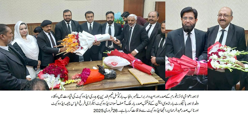 Delegation of Awam Lawyers Forum met with newly elected Lahore High Court Bar Members