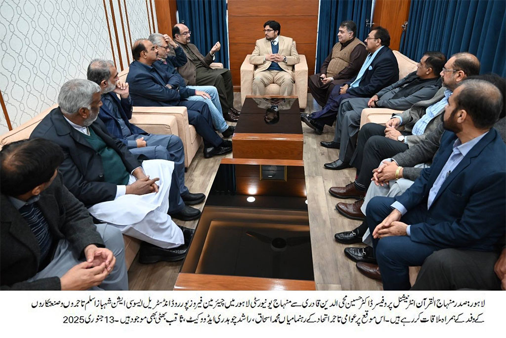 Delegation of traders and industrialists met with Dr Hussain Qadri