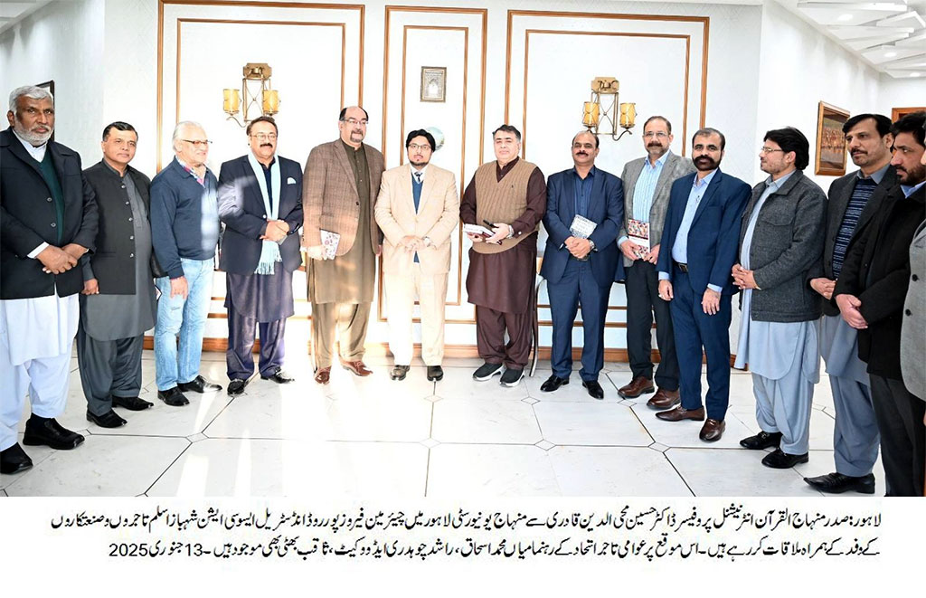 Delegation of traders and industrialists met with Dr Hussain Qadri