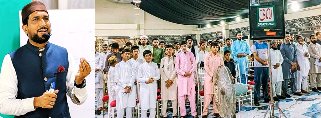 Diploma in Quran Studies Jaranwala