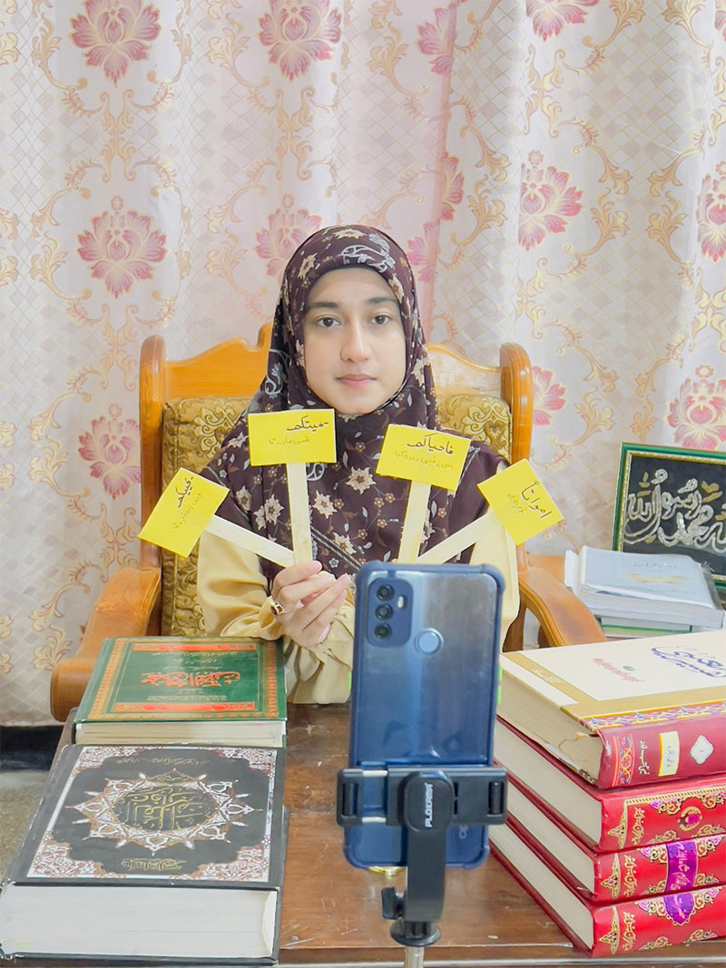 Dorah Quran Course Irfan ul Hidayah Department