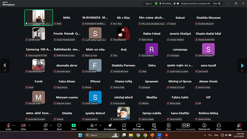 Dorah Quran Course Irfan ul Hidayah Department