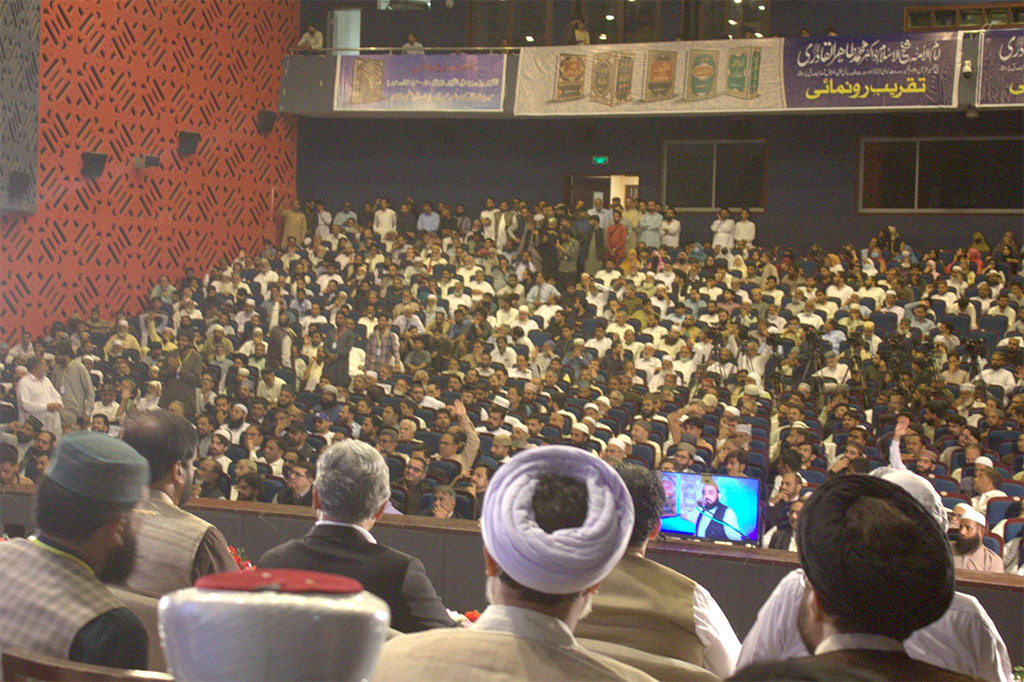 Dr Abubakar Addressing Dr Tahir-ul-Qadri Book Launching Ceremony Islamabad