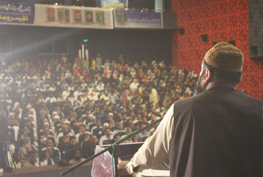Dr Abubakar Addressing Dr Tahir-ul-Qadri Book Launching Ceremony Islamabad