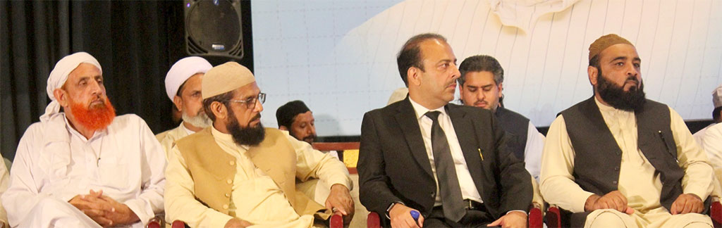 Dr Aftab Ahmed Addressing Dr Tahir-ul-Qadri Book Launching Ceremony Islamabad