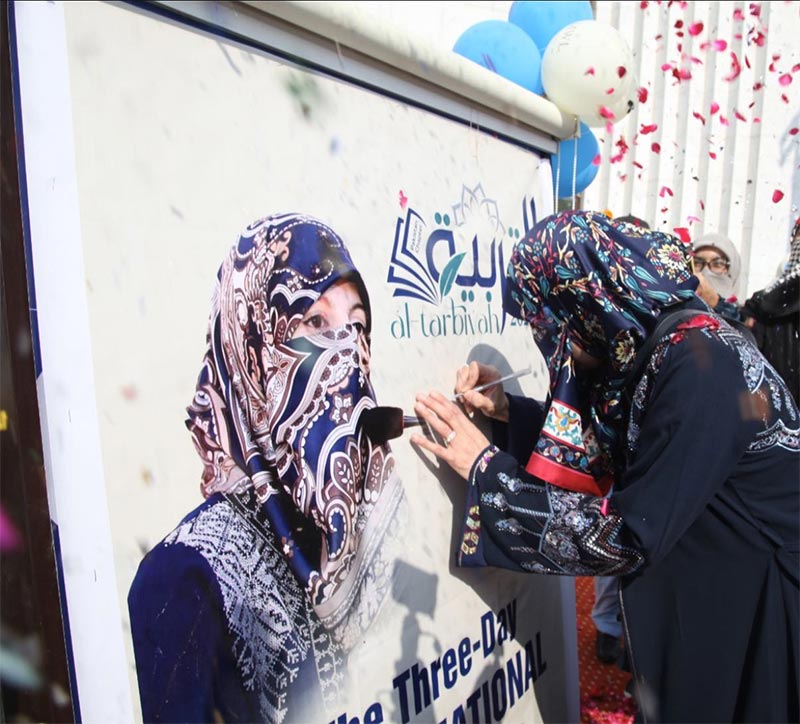 Dr. Ghazala Qadri Arrives at Al-Tarbiyah 2025