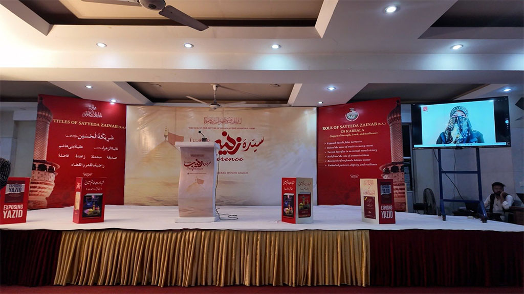 Dr. Ghazala Qadri Pays Tribute to Syeda Zainab (S.A) at MWL Pakistan Conference
