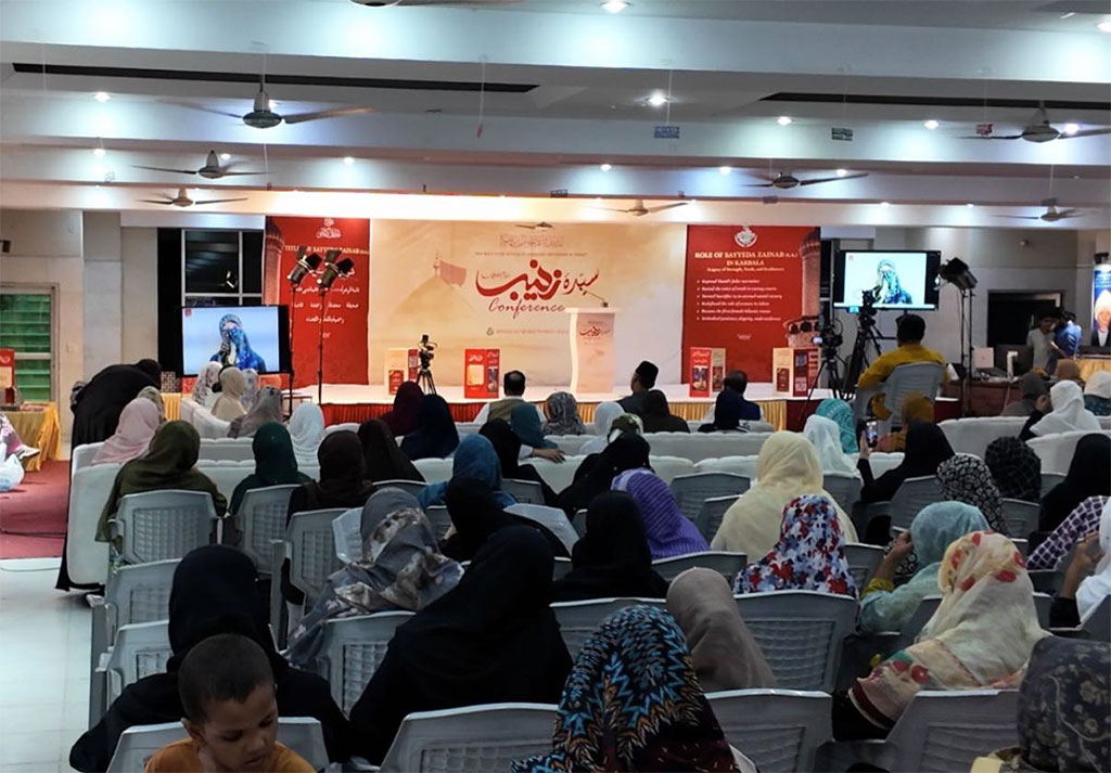 Dr. Ghazala Qadri Pays Tribute to Syeda Zainab (S.A) at MWL Pakistan Conference