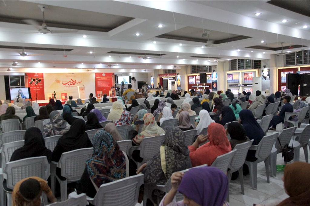 Dr. Ghazala Qadri Pays Tribute to Syeda Zainab (S.A) at MWL Pakistan Conference