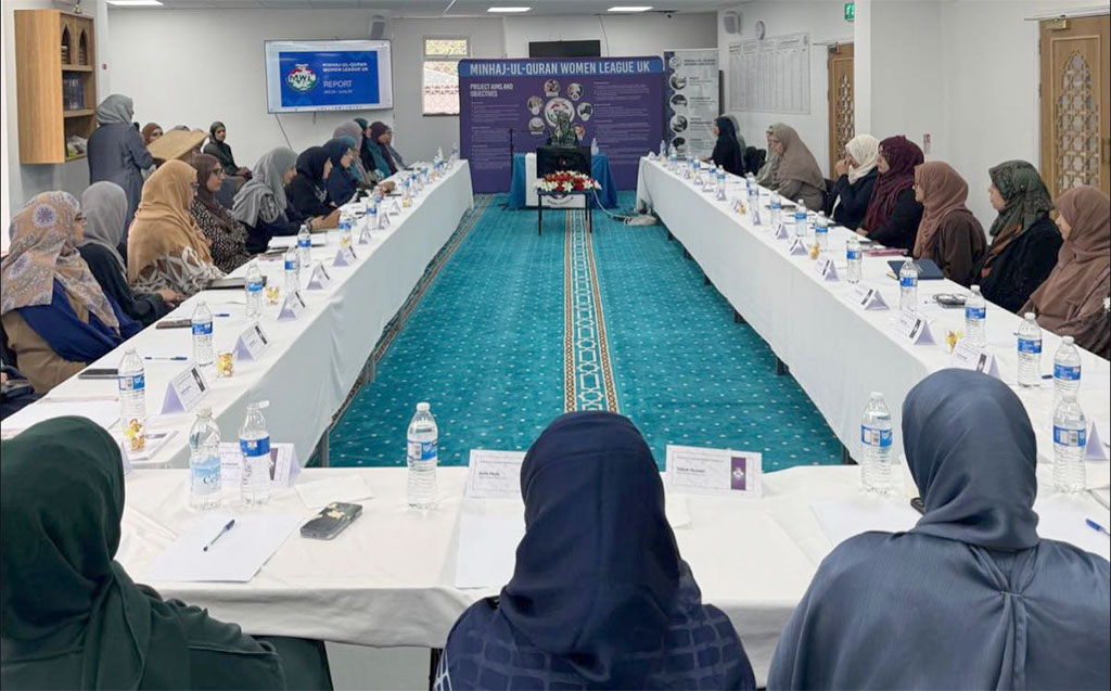 Dr. Ghazala Qadri Presides MWL UK Executives Meeting