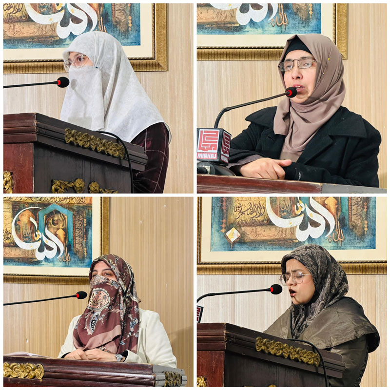 Dr. Ghazala Qadri lecture on the Importance of Collectivity and Revival in Islam