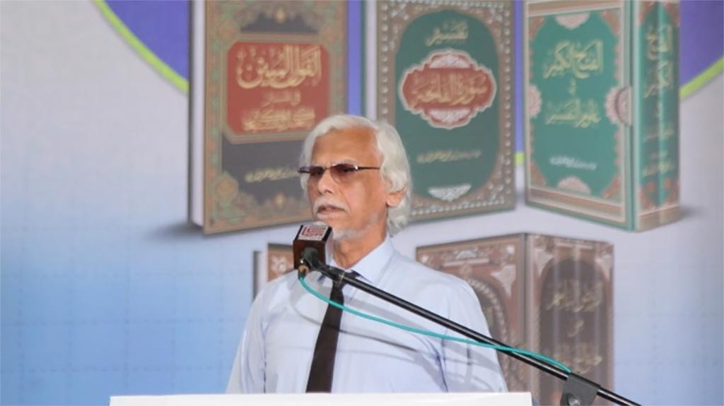 Dr Habib-ur-Rehman Asim Addressing Dr Tahir-ul-Qadri Book Launching Ceremony Islamabad