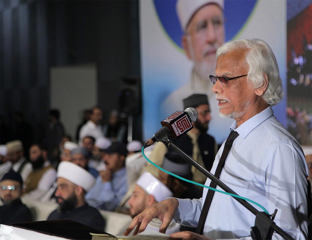 Dr Habib-ur-Rehman Asim Addressing Dr Tahir-ul-Qadri Book Launching Ceremony Islamabad