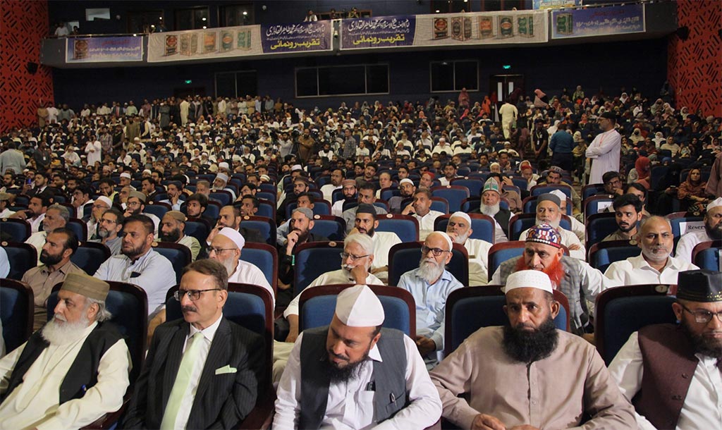 Dr Habib-ur-Rehman Asim Addressing Dr Tahir-ul-Qadri Book Launching Ceremony Islamabad