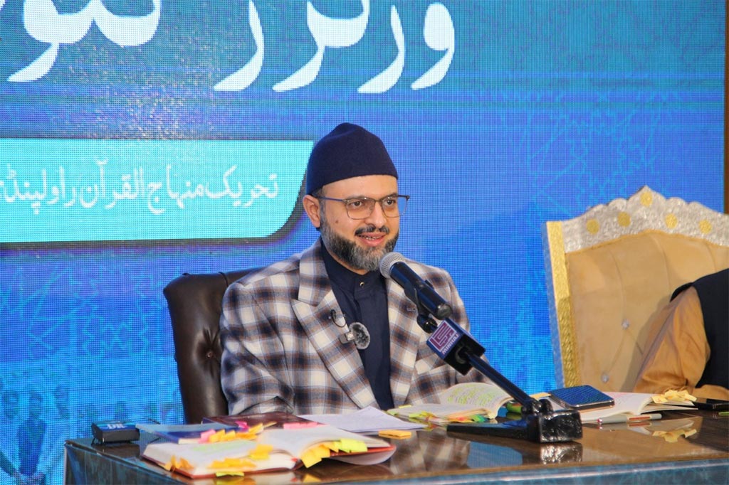 Dr Hassan Mohi-ud-Din Qadri Workers Convention Wah Cantt 2025